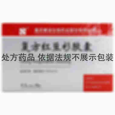 赛诺 复方红豆杉胶囊 0.3gx12粒/盒 重庆赛诺生物药业股份有限公司