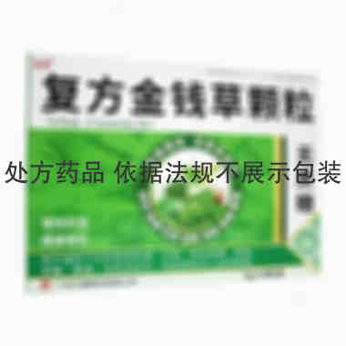 万通 复方金钱草颗粒 3gx18袋/盒 广西万通制药有限公司