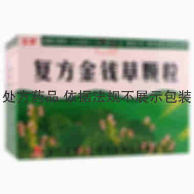 万通 复方金钱草颗粒 3gx20袋/盒 广西万通制药有限公司