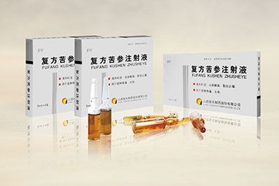 振东 复方苦参注射液