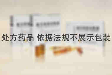 振东 复方苦参注射液