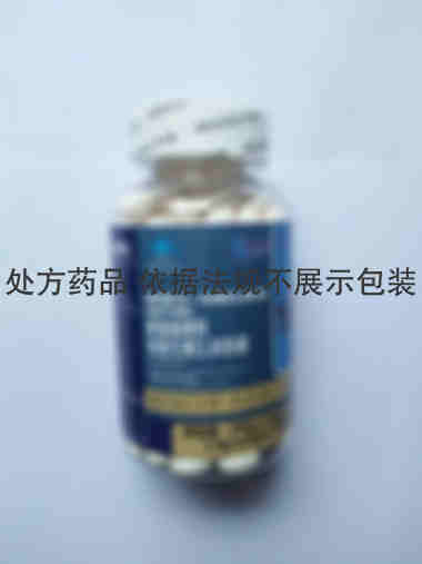 康富丽牌 钙加维生素D3软胶囊 1g*200粒 广州市美笛尔生物科技有限公司