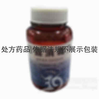 海王金象 甘露消毒丸 30g/瓶 福州海王金象中药制药有限公司