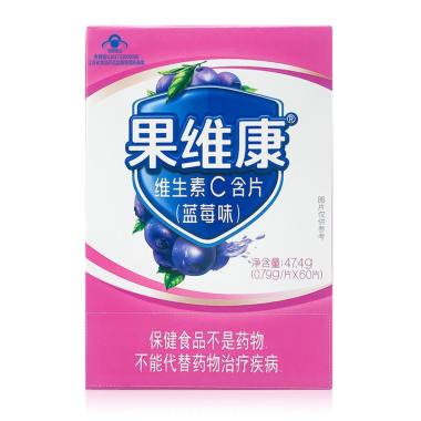 中诺 果维康维生素C含片 0.79g*60片 石药集团中诺药业(石家庄)有限公司