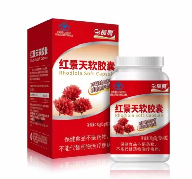 长兴 红景天软胶囊 1克*40粒 广东长兴生物科技股份有限公司