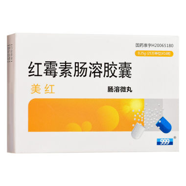 美红 红霉素肠溶胶囊