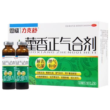 恩威 藿香正气合剂 10ml*12支 恩威(江西)制药有限公司