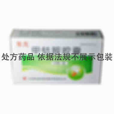 乐亢 甲钴胺胶囊 0.5mg*40粒 山东鲁抗医药集团赛特有限责任公司