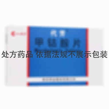 甲钴胺片