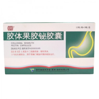 同济堂 胶体果胶铋胶囊  50mg*12粒*3板 贵州同济堂制药有限公司