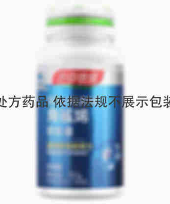 汤臣倍健 角鲨烯软胶囊 500mg*100粒 汤臣倍健股份有限公司