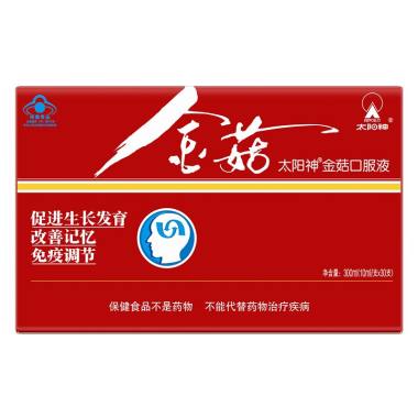 太阳神 金菇口服液 10mL*30支 广东太阳神集团有限公司