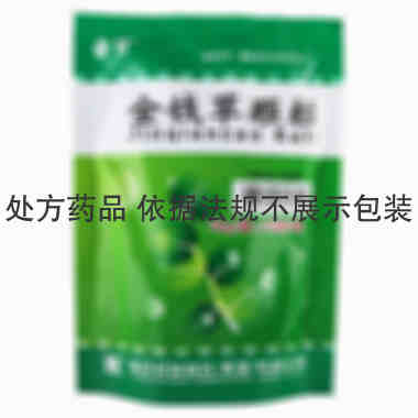 金钱草颗粒