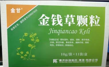 金甘 金钱草颗粒