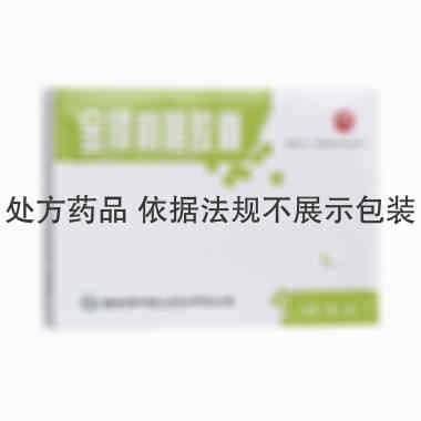 碑林 金嗓利咽胶囊  0.4g*18s 西安碑林药业股份有限公司