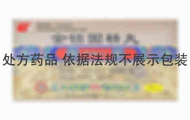 宝龙 金锁固精丸 192丸 上海宝龙安庆药业有限公司