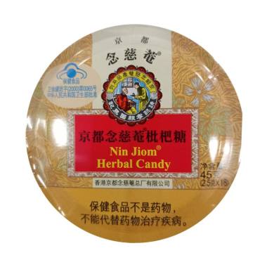 京都念慈菴 京都念慈菴枇杷糖 2.5g*18粒 京都念慈菴总厂有限公司