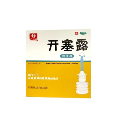 易下 开塞露 10ml*3支 福元药业有限公司