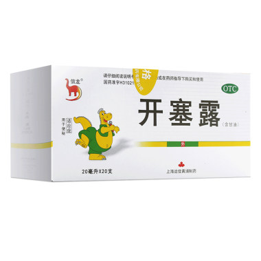 信龙 开塞露  20ml*20z 上海运佳黄浦制药有限公司