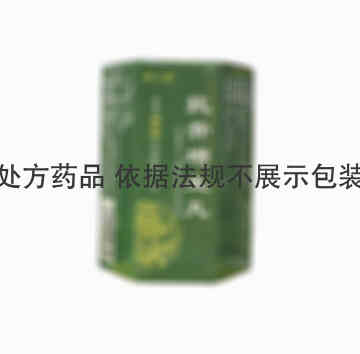 密之康 抗骨增生丸  33g 吉林省密之康药业有限责任公司