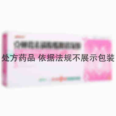妍悦肖 克林霉素磷酸酯阴道凝胶  3支 多多药业有限公司