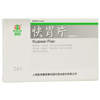 国风 快胃片