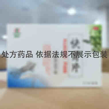 国风 快胃片 0.7g*12片*4板 青岛国风药业股份有限公司