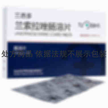 兰索拉唑肠溶片