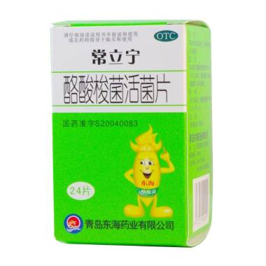 常立宁 酪酸梭菌活菌片  350mg*24片 青岛东海药业有限公司