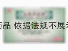 宝光 金钱草胶囊 36粒 四川绿叶宝光药业股份有限公司