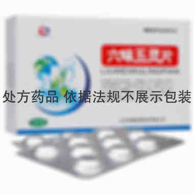 世博 六味五灵片