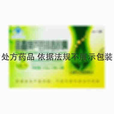 德元堂 芦荟排毒胶囊