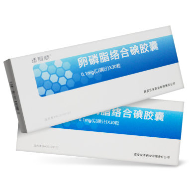 适丽顺 卵磷脂络合碘胶囊 0.1mg*30粒 西安汉丰药业有限责任公司