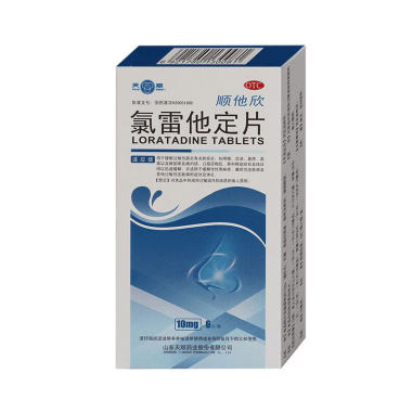 顺他欣 氯雷他定片 10mg*6片 山东天顺药业股份有限公司