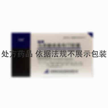 瑞健 马来酸曲美布汀胶囊 0.1g*12粒*3板 山西振东安特生物制药有限公司