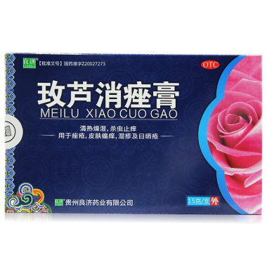 良济 玫芦消痤膏  15g 贵州良济药业有限公司