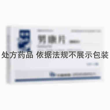 旺龙 男康片 0.33g*12片*3板 山西旺龙药业集团有限公司