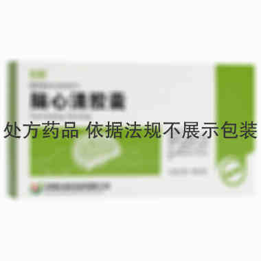 东新 脑心清胶囊 0.3g*12粒*3板 沈阳东新药业有限公司