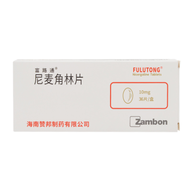 富路通 尼麦角林片