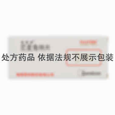 富路通 尼麦角林片  10mg*18片*2板 海南赞邦制药有限公司