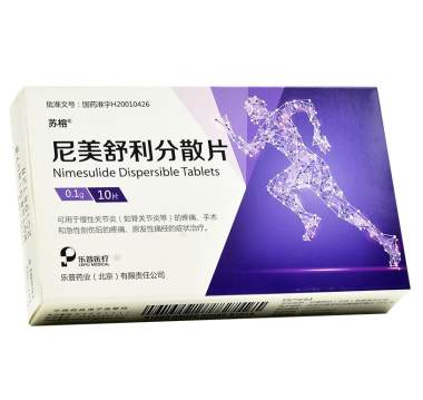 苏榕 尼美舒利分散片