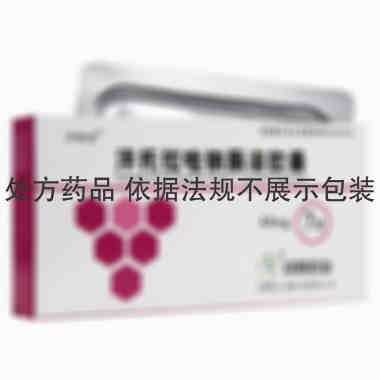 泮每悦 泮托拉唑钠肠溶胶囊 40mg*7粒 双鹤药业(海南)有限责任公司