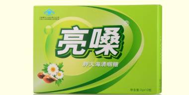 胖大海 胖大海清咽糖 2g*12粒 江中药业股份有限公司