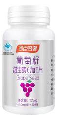 汤臣倍健 葡萄籽维生素C加E片  0.41g*30片 汤臣倍健股份有限公司