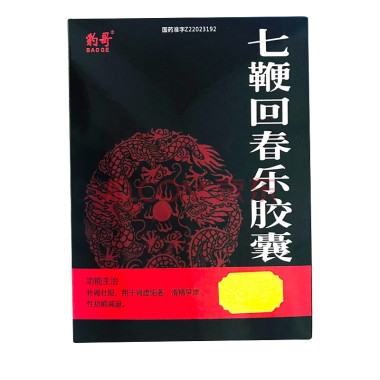 睿通 七鞭回春乐胶囊