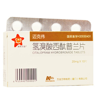 迈克伟 氢溴酸西酞普兰片