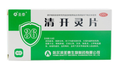 圣泰 清开灵片 0.5g*36片 哈尔滨圣泰生物制药有限公司