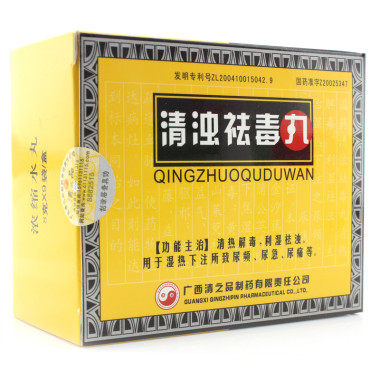 清之品 清浊祛毒丸  8g*9袋 广西清之品制药有限责任公司