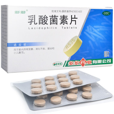 多多 乳酸菌素片