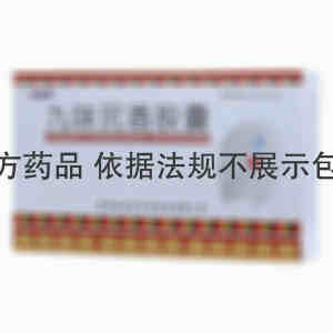 丹东药业 九味沉香胶囊 0.3gx12粒x3板/盒 青海省格拉丹东药业有限公司